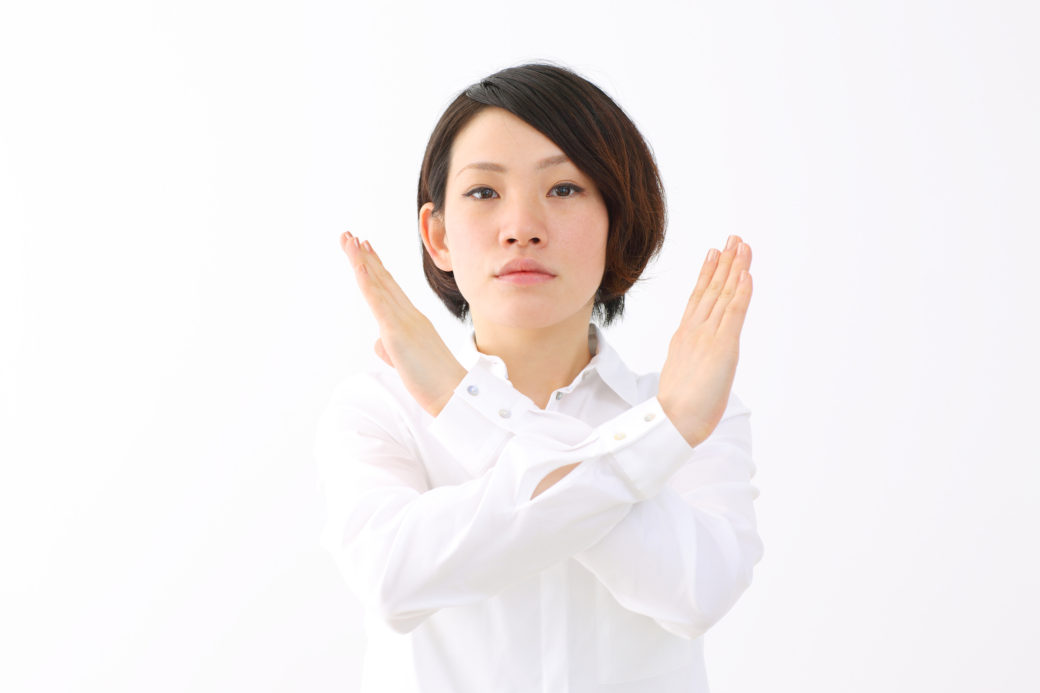 楽観はできない